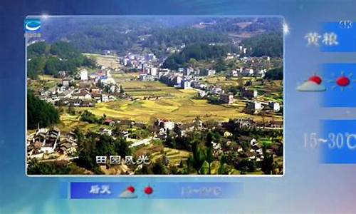 兴山天气预报15天准确_兴山县天气预报15天天气