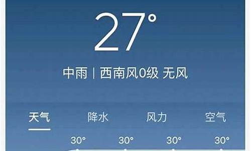 武汉天气24小时天气_武汉天气24小时天气情况