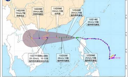 18号台风圆规实时路径_2021年第18号台风圆规