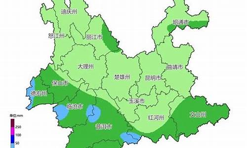 云南省天气预报最新天气_云南省天气预报最新天气情况