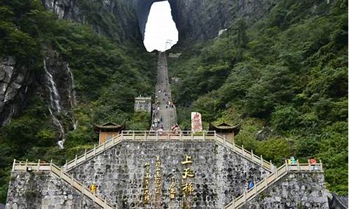 河北张家界旅游景点_河北张家界旅游景点地图