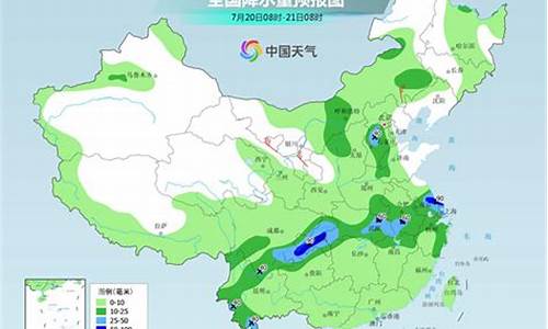 衢州市天气预报前15天查询_衢州天气实时查询