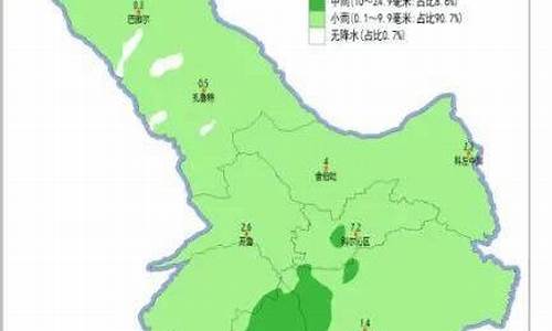 扎鲁特旗天气预报15天当地疫情_扎鲁特旗天气预报15天当地