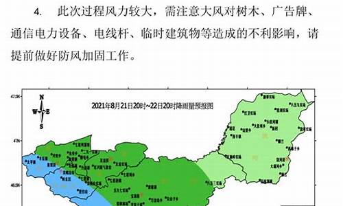 双鸭山天气预报一周天气情况_双鸭山天气预报一周15