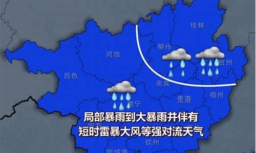 玉林春节天气预报查询_玉林春节天气预报