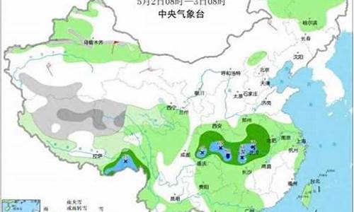 西安10月天气预报30天查询结果_西安天气10月份天气情况