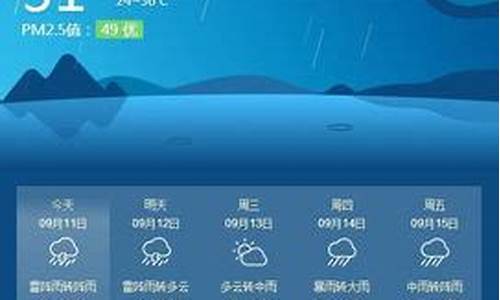 龙泉驿天气_龙泉驿天气预报15天查询当地