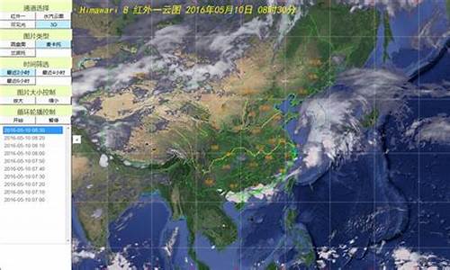 二十四小时天气预报_二十四小时天气预报长清