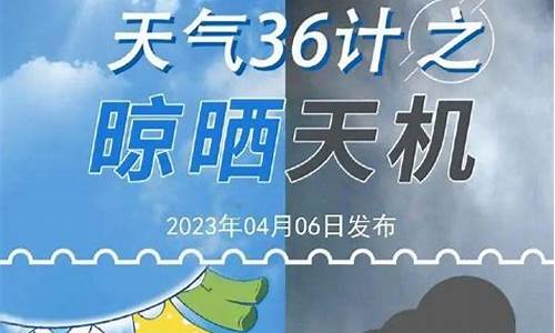 广州番禺天气24小时预报_番禺天气24小时实时预报