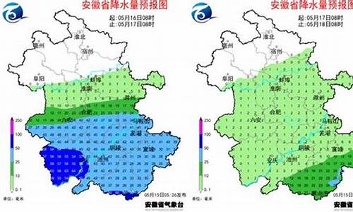 马鞍山市天气预报_马鞍山市天气预报一周7天