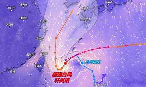 上海台风预报台风预告最新_上海台风预报台风预告