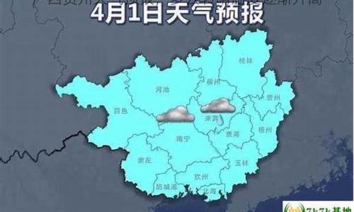 贺州天气预报一周15天_广西贺州天气预报一周天气