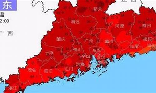 广州天气预警信号_广州天气预警信号图标