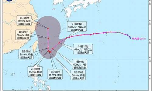 温州气象台风网_温州气象台台风路径