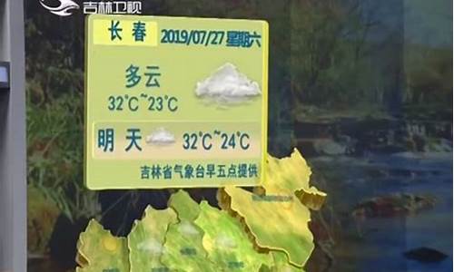 吉林市天气预报15天_吉林市天气预报15天天气