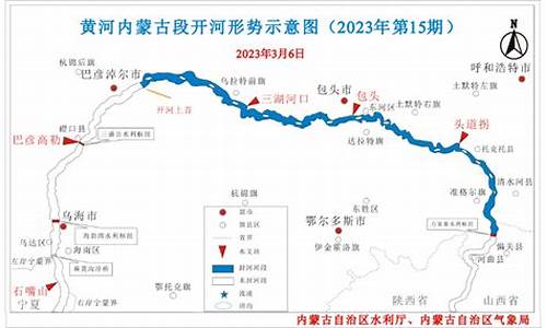 巴彦淖尔临河天气预报一周天气_内蒙古自治区巴彦淖尔市临河区天气预报