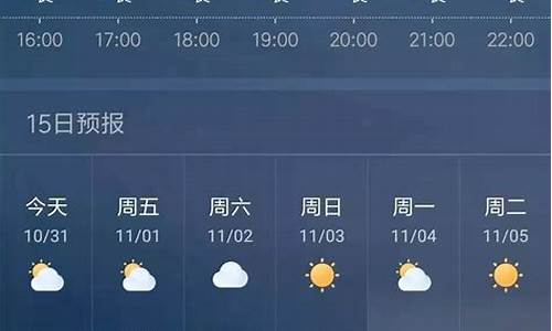 宜都天气预报30天准确一个月_宜都天气预报30天准确一个月气