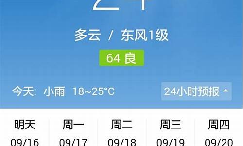 河南郑州一周天气预报15天_百度河南郑州天气预报一周天气