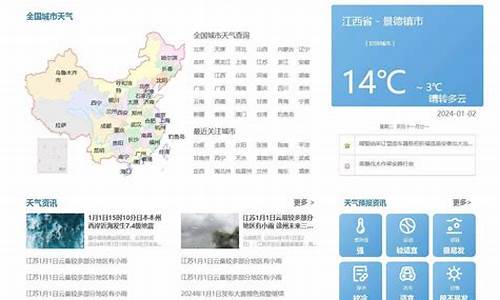 高安一周天气预报查询最新情况_高安一周天气预报查询最新