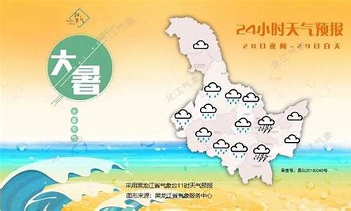 黑河天气预报15天查询最新消息今天_黑河天气预报15天查询最