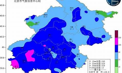 张家口天气预报30天_张家口天气预报30天查询百度