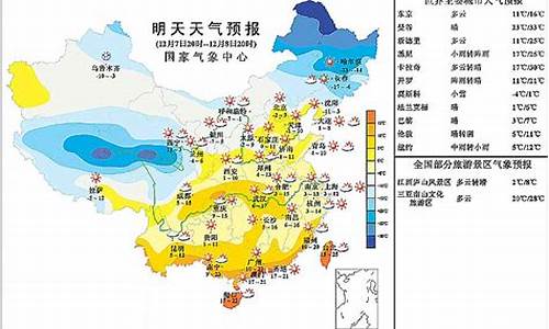 露水河天气预报40天查询结果_露水河天气预报