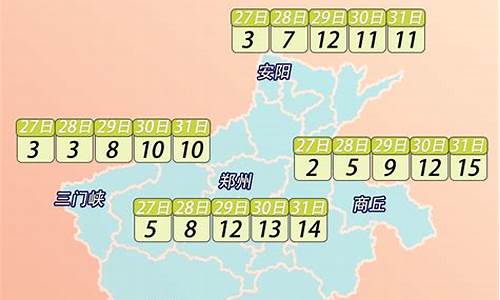 唐河天气最近30天_唐河天气