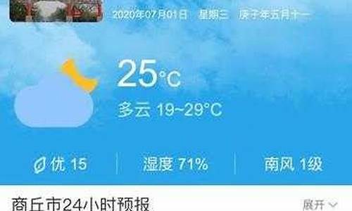 河南天气预报15天气郑州_河南天气预报15天气