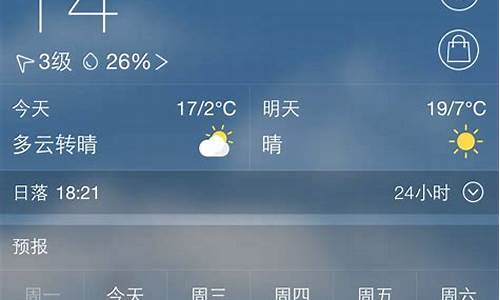 包头15天天气预报_包头15天天气预报15天