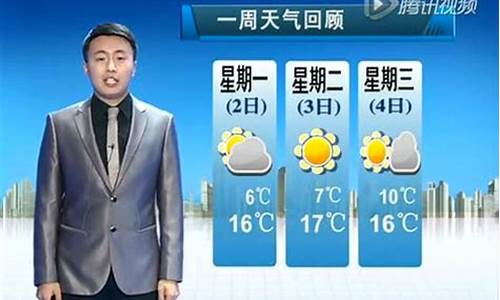 营口市天气预报7天查询结果_营口市天气预报7天