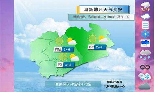 福建未来10天天气_福建未来七天天气