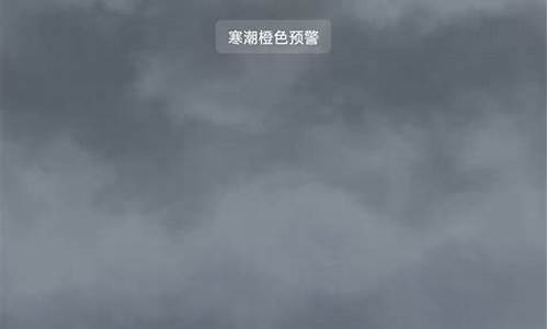 章丘天气预报一周15天_章丘市天气预报15天