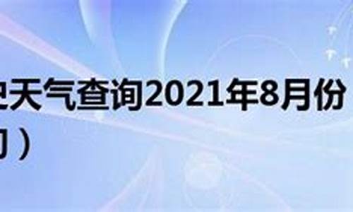 武汉历史天气查询2023年_武汉历史天气查询