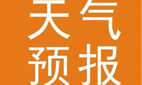 玉田天气预报一周_天气玉田天气预报15天