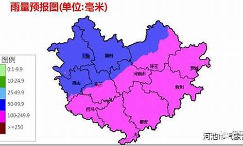 巴马天气预报15天穿衣指南_巴马天气