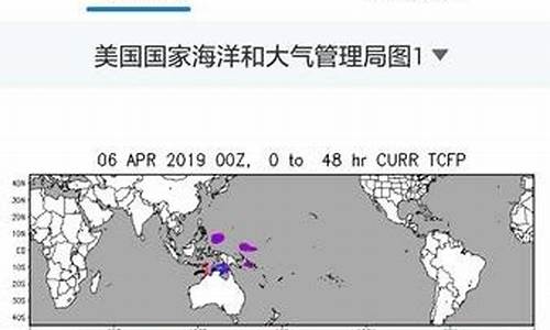 海洋天气预报15天_海洋 天气预报