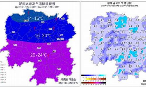 湖南将迎雨雪天气_湖南将迎雨雪天气怎么样