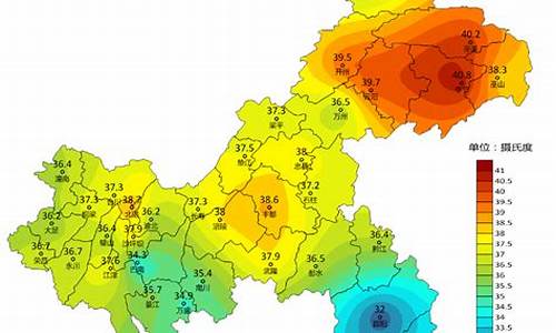 重庆市气象台15天天气预报_重庆市气象台15天天气预报