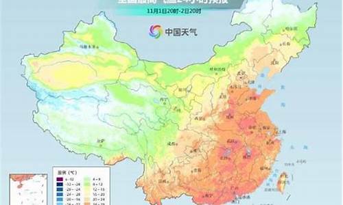 2023年冷空气最新消息_2023年冷空气最新消息未来5天降