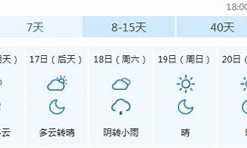 定襄天气预报15天查询结果_定襄天气预报24小时