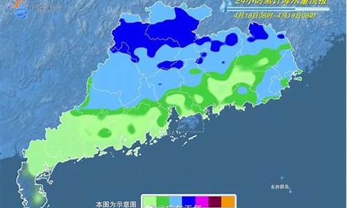 河源今日天气预报_河源今日天气