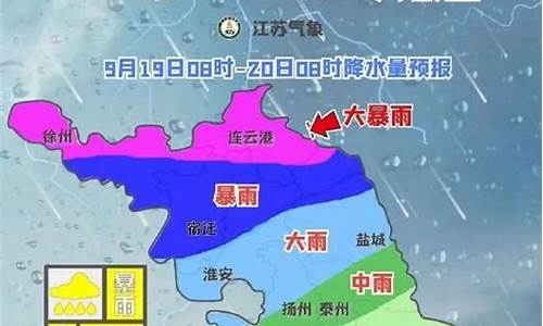 连云港天气预警信号今天_连云港天气情况如何