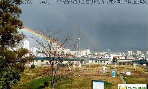 阜宁天气预报一周_阜宁天气预报一周查询