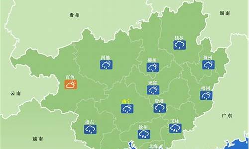 广西天气预报15天天气_广西天气预报告