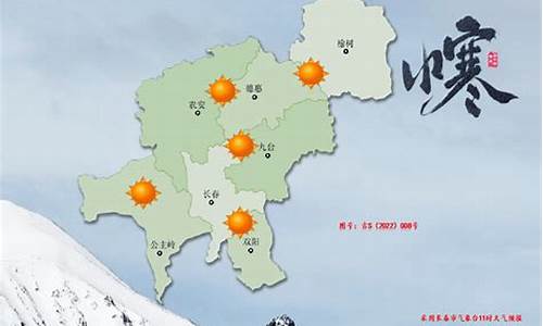 长春天气7_长春天气7天到10天天气预报