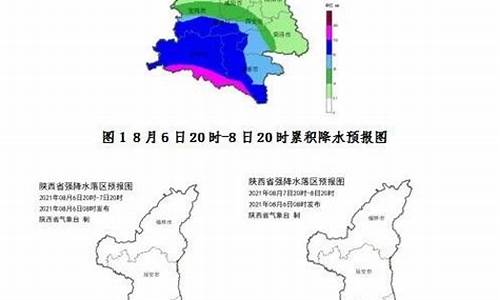 陕西安康天气预报15天_陕西安康天气预报一周7天一