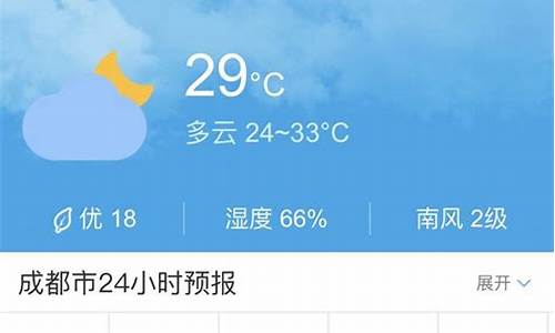 平度天气历史预报_平度市历史天气