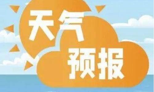 三亚未来一周天气怎么样了最新消息最新_海南省三亚市未来一周的