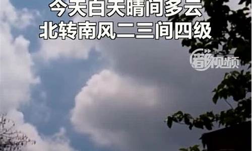 北京今天晴最高气温23_北京今天气温最高多少度