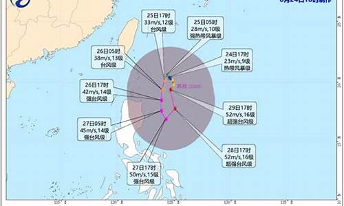 台风消息最新台风消息 新闻今年几点立秋_台风消息最新台风消息